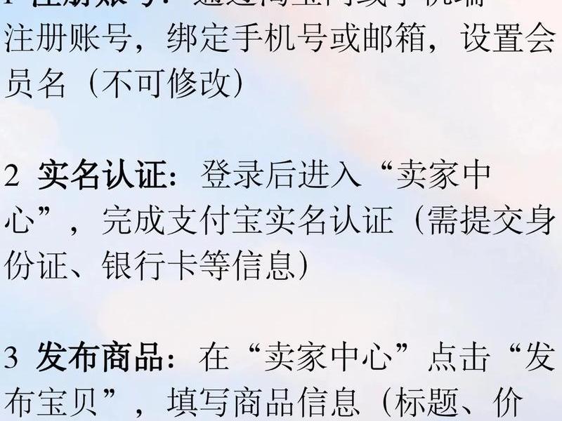 淘宝客快速入门教程，淘宝客入门视频教程