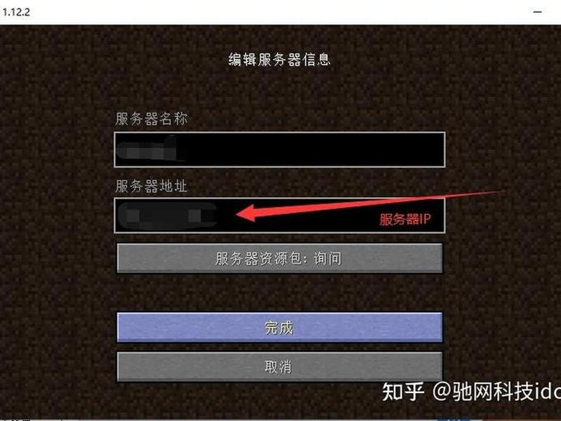 如何用手机搭建游戏服务器;如何用手机搭建游戏服务器教程 如何用手机搭建游戏服务器;如何用手机搭建游戏服务器教程