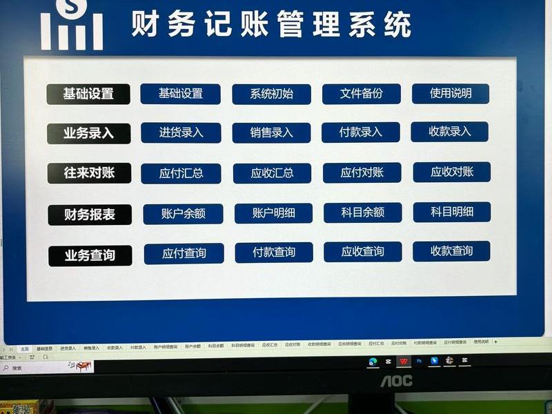 自动建账并导账;有没有自动导入的记账 自动建账并导账;有没有自动导入的记账