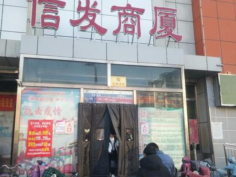 信发软件 信发软件app 信发软件 信发软件app