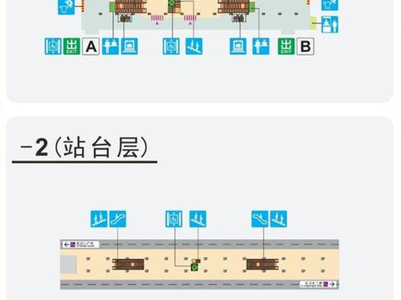 站台搭设、站台设置距离有哪些规定 站台搭设、站台设置距离有哪些规定
