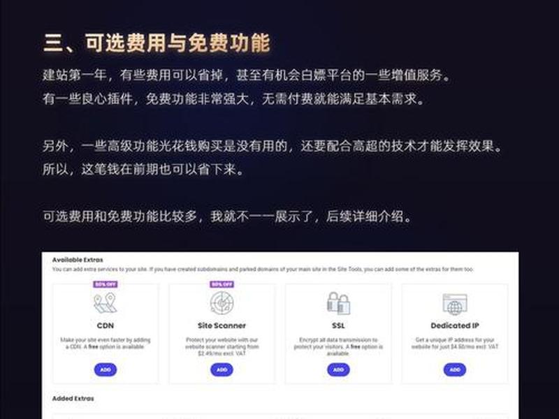 外贸建站独立站,建一个外贸独立站大约多少钱 外贸建站独立站,建一个外贸独立站大约多少钱