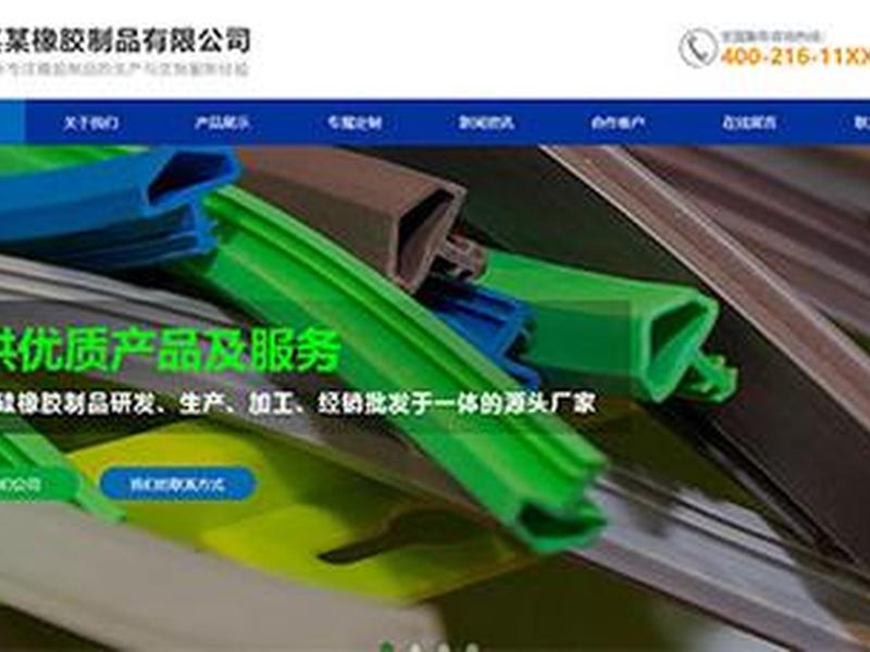 太仓建站教程、太仓哪家可以建网站 太仓建站教程、太仓哪家可以建网站