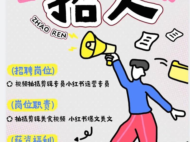 烟台seo推广引流、烟台seo推广引流招聘 烟台seo推广引流、烟台seo推广引流招聘