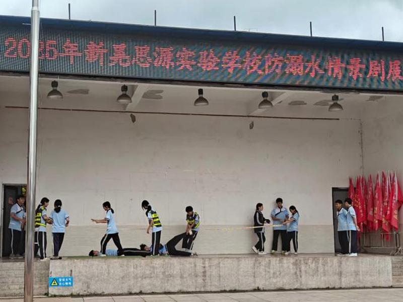 思源学校建设、思源学校是谁建的 思源学校建设、思源学校是谁建的