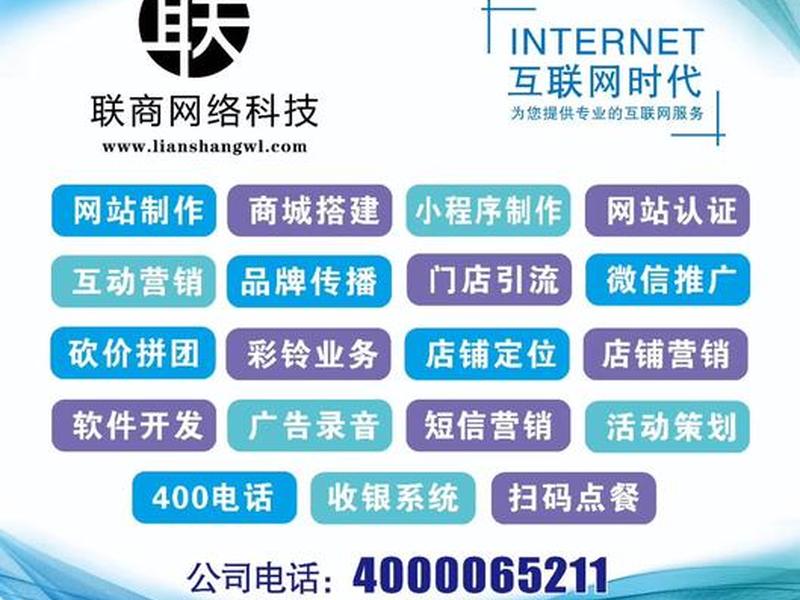 无锡外贸推广引流方案、无锡外贸销售推广招聘网 无锡外贸推广引流方案、无锡外贸销售推广招聘网