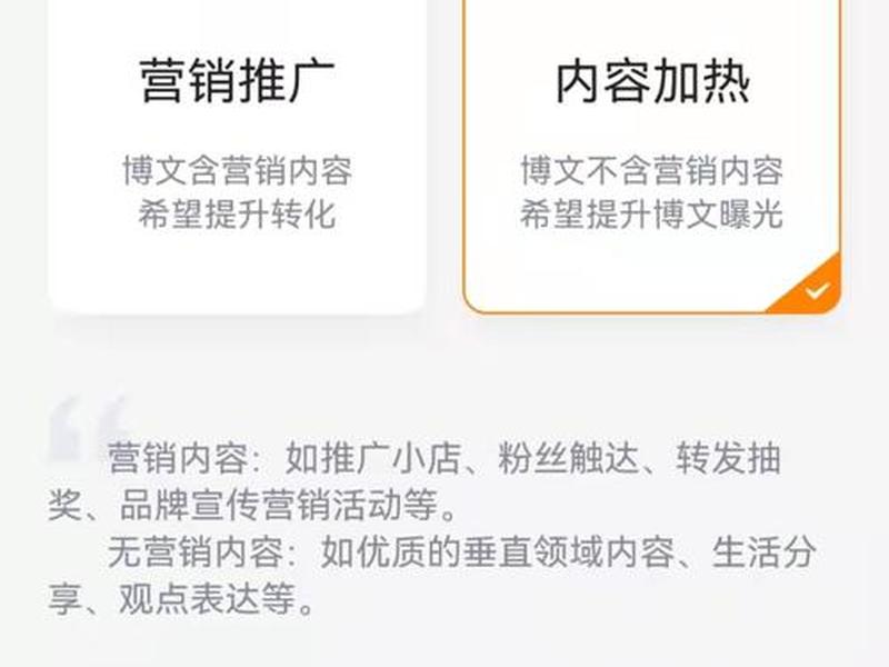 头条推广投放技巧、头条推广投放技巧是什么 头条推广投放技巧、头条推广投放技巧是什么