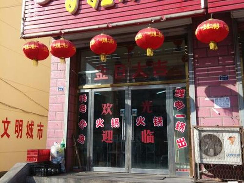 小厨餐饮,小厨餐饮有限公司 小厨餐饮,小厨餐饮有限公司