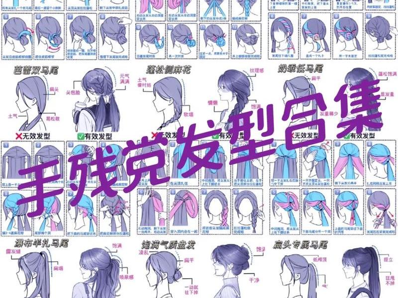 柠檬爱美丽编发技巧 柠檬爱美是什么平台 柠檬爱美丽编发技巧 柠檬爱美是什么平台