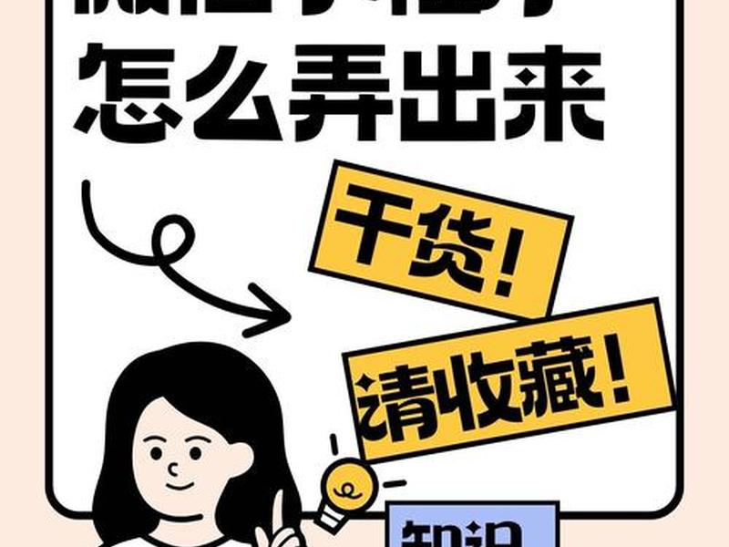 小程序模板图片、微信小程序模板图片 小程序模板图片、微信小程序模板图片