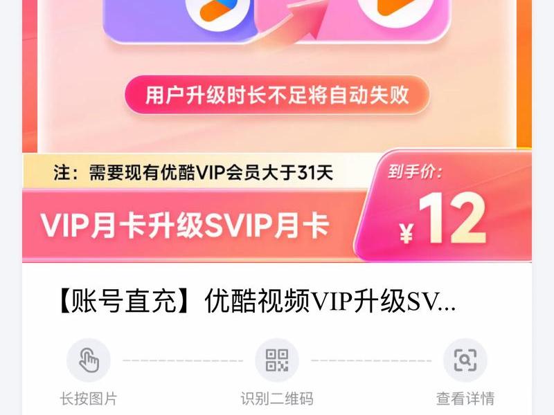 优酷wap 优酷wap怎么关闭会员