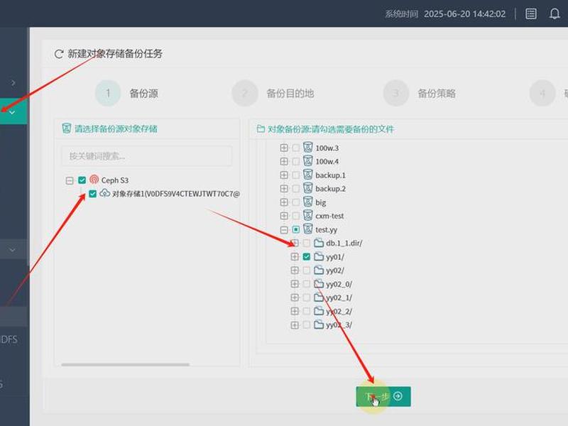 应用服务器容灾备份（应用服务器容灾备份怎么删除）