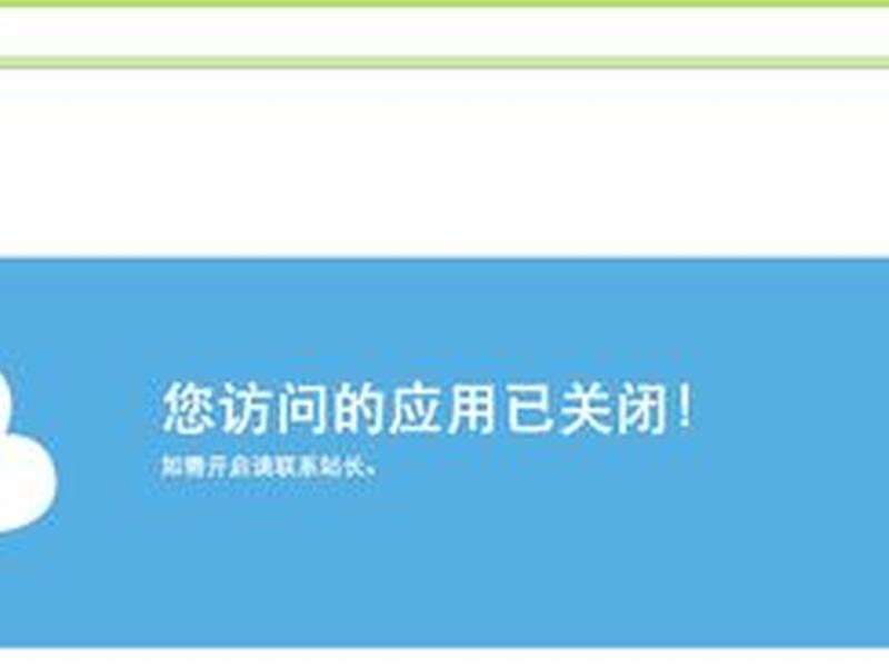 新浪云的网址为多少、新浪云网站