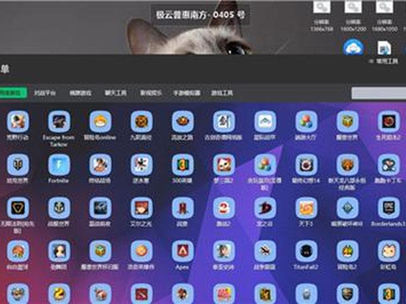 模拟建造端游视频 - 模拟建造端游视频教程 模拟建造端游视频 - 模拟建造端游视频教程