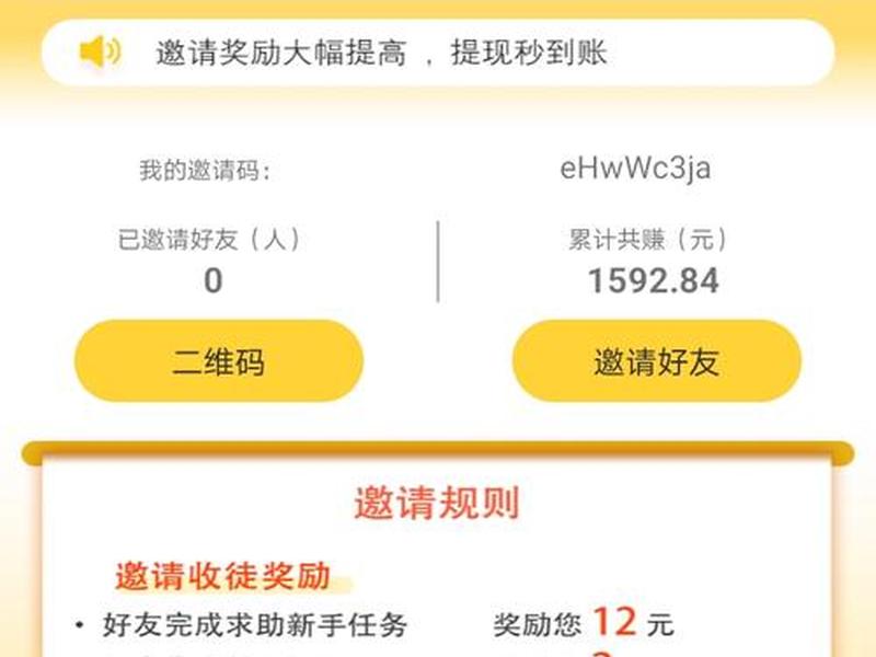 小白v赚钱攻略,小白赚钱app攻略 小白v赚钱攻略,小白赚钱app攻略