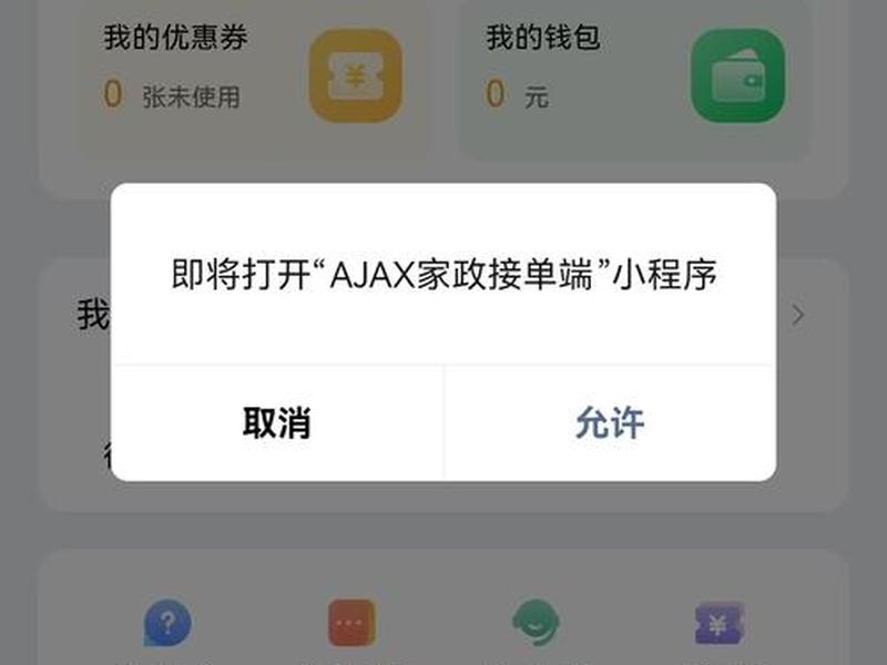 没有服务器怎么搭建小程序,没有服务器怎么搭建小程序呢 没有服务器怎么搭建小程序,没有服务器怎么搭建小程序呢