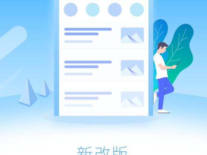 云上建始app下载(下载云上建始app服务) 云上建始app下载(下载云上建始app服务)