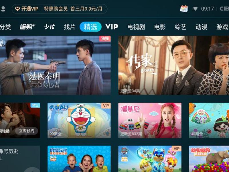 米酷官网；米酷影视官网app