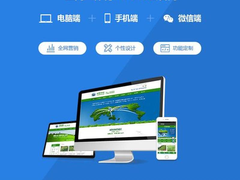 三站合一建站教程,三站合一建站教程图片 三站合一建站教程,三站合一建站教程图片