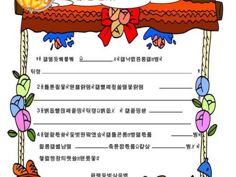 评论区模板 评论格式模板 评论区模板 评论格式模板