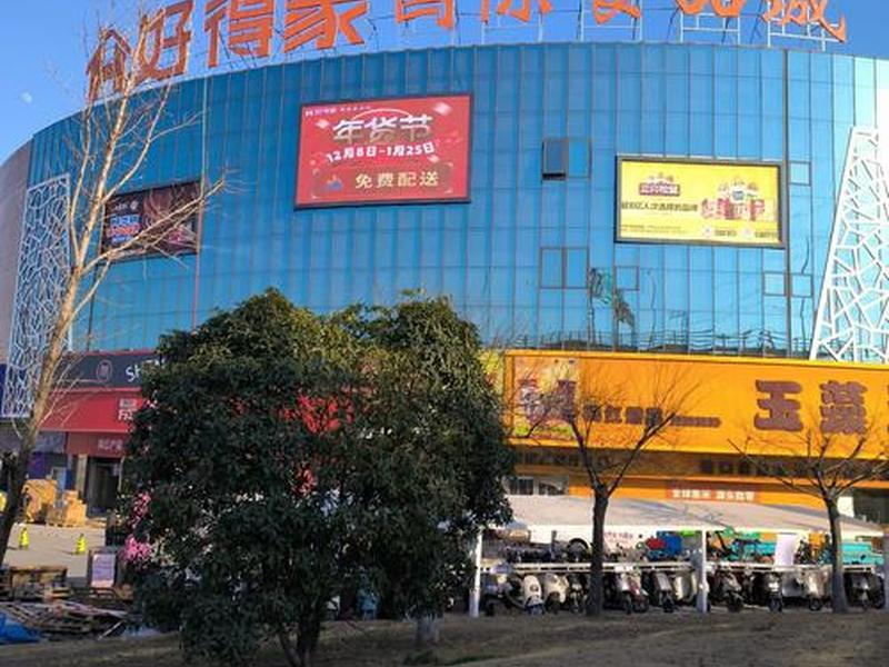 南通哪家外贸店好(南通哪家外贸店好一点) 南通哪家外贸店好(南通哪家外贸店好一点)
