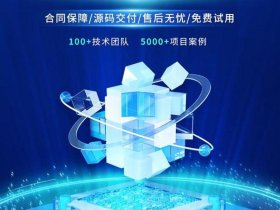下载安装云建物联 下载安装云建物联网app
