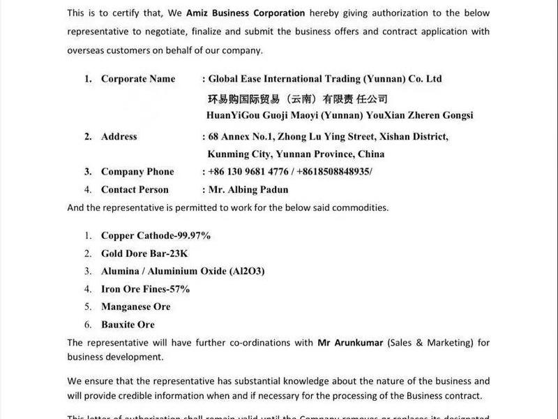 云南外贸公司有哪些 云南外贸公司有哪些公司 云南外贸公司有哪些 云南外贸公司有哪些公司