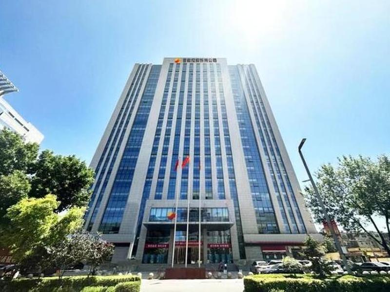 山西建投运营模式;山西建投城市运营 山西建投运营模式;山西建投城市运营