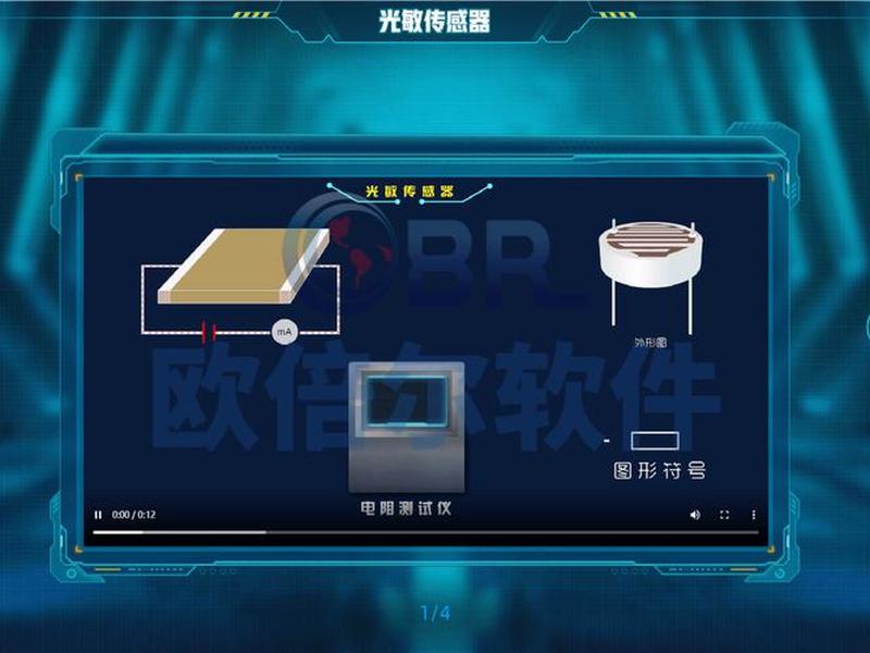 虚拟仿真平台怎么下载软件(虚拟仿真平台怎么下载软件教程) 虚拟仿真平台怎么下载软件(虚拟仿真平台怎么下载软件教程)