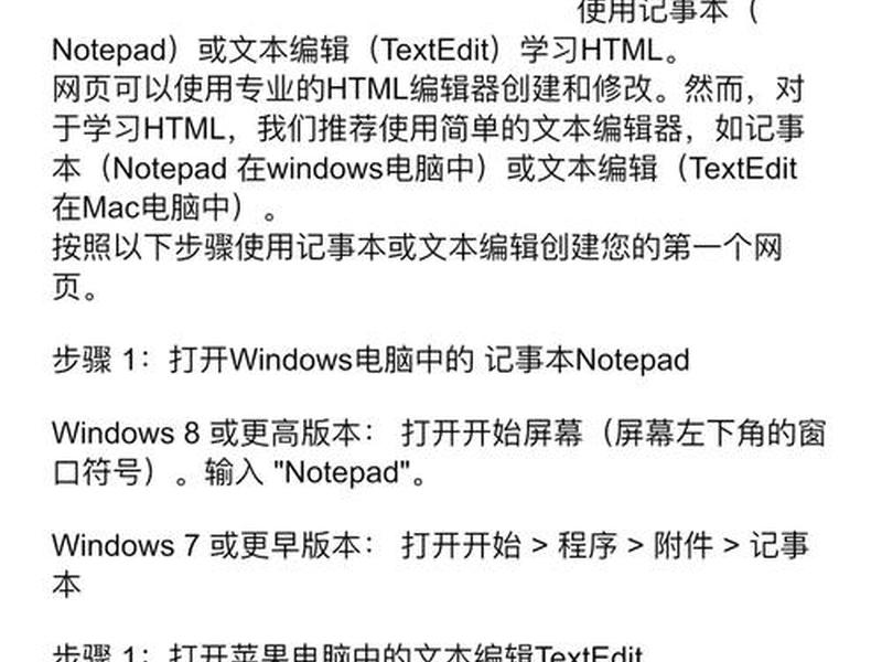 自学做网页;我自学了如何做网页 自学做网页;我自学了如何做网页