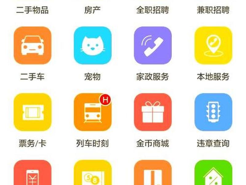三际网手机采购平台;三际网手机采购平台官网 三际网手机采购平台;三际网手机采购平台官网