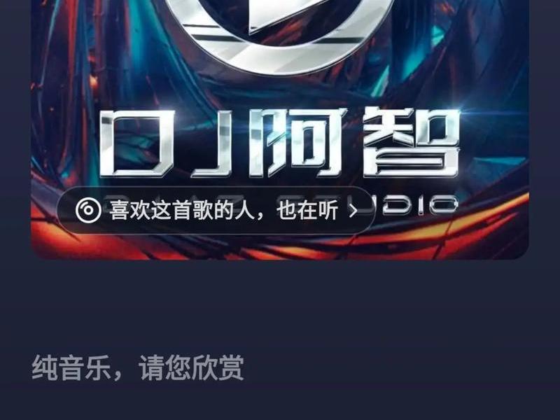 音乐dj版制作教程,dj音乐制作软件中文版 音乐dj版制作教程,dj音乐制作软件中文版