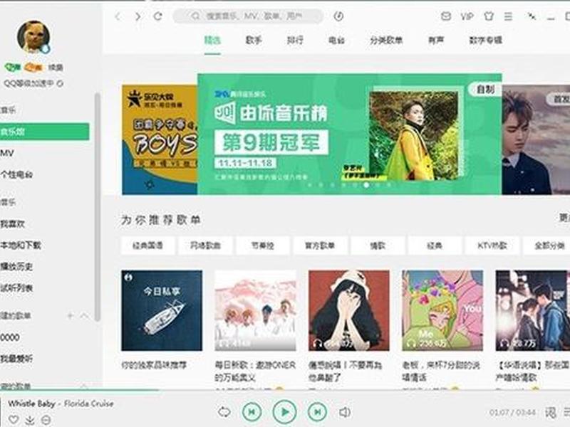 音乐网站首页模板 音乐网站首页模板怎么做 音乐网站首页模板 音乐网站首页模板怎么做