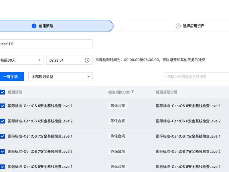 腾讯云建站主机教程、腾讯云建站主机教程图