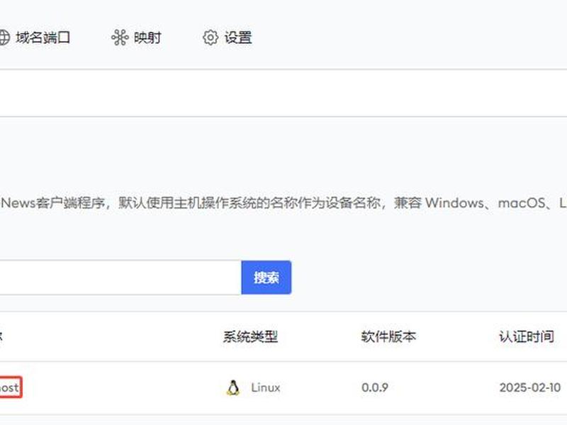 内网搭建软件下载网站(内网搭建软件下载网站安全吗) 内网搭建软件下载网站(内网搭建软件下载网站安全吗)