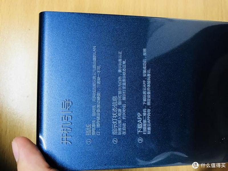 玩客云刷宝塔(玩客云刷宝塔教程) 玩客云刷宝塔(玩客云刷宝塔教程)