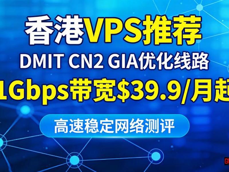 香港空间vps;香港空间提供商 香港空间vps;香港空间提供商