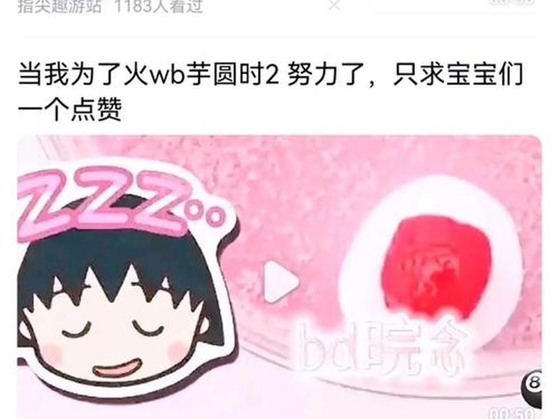 微博如何建立；微博如何建立粉丝群