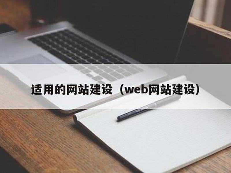 南京建站视频教程 南京企业建站程序 南京建站视频教程 南京企业建站程序