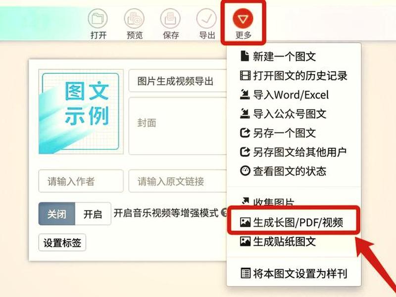 米酷源码建站教程图片,米酷源码建站教程图片怎么看 米酷源码建站教程图片,米酷源码建站教程图片怎么看