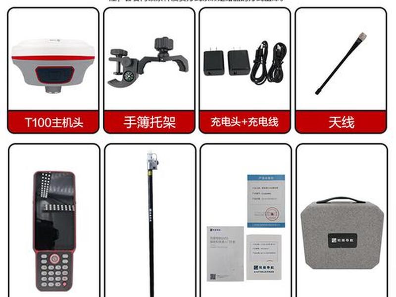 司南导航怎么使用、司南导航gps使用说明书