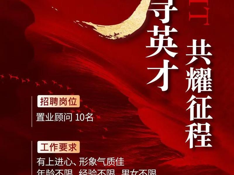 明诚设计最新项目；明诚设计最新项目招聘