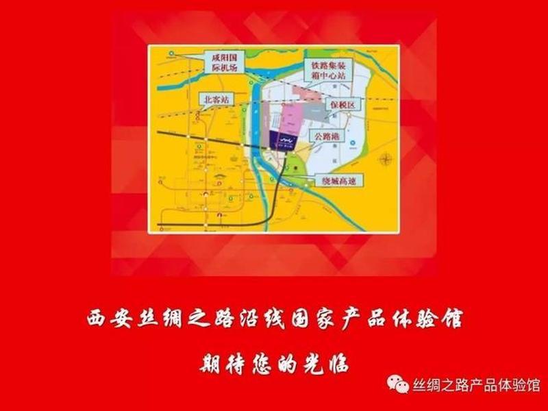 丝路一平台 丝路平台最新招聘信息 丝路一平台 丝路平台最新招聘信息