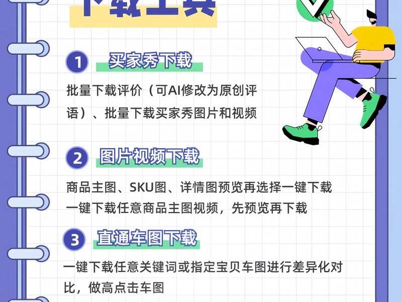 轻淘客官网(轻淘客插件怎么用) 轻淘客官网(轻淘客插件怎么用)