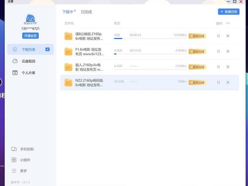 威联通怎么建设网站 威联通搭建网站