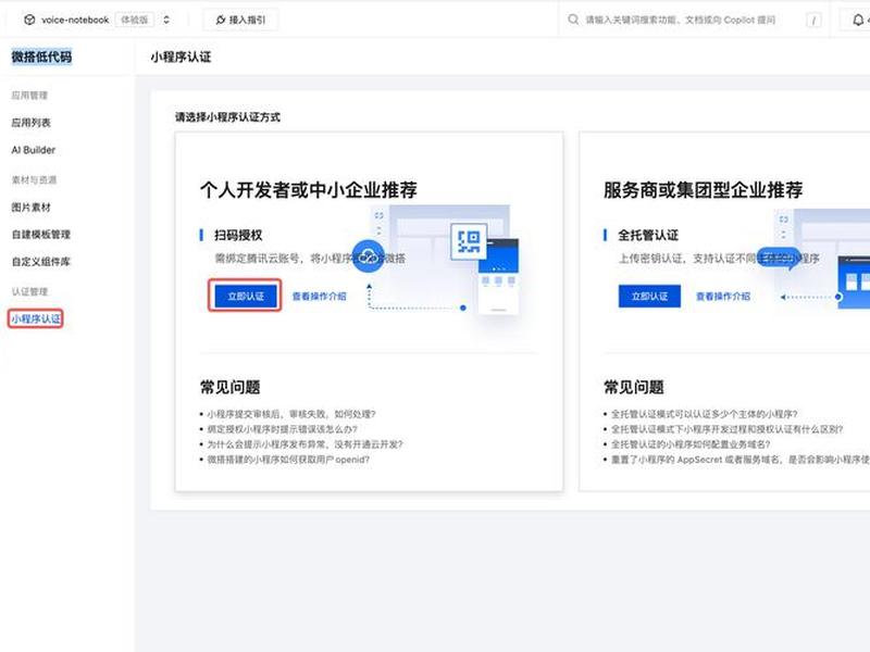 腾讯网站搭建;腾讯云搭建网站 腾讯网站搭建;腾讯云搭建网站