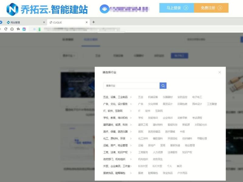 如何在免费建站模板上进行seo优化 免费模板建站系统 如何在免费建站模板上进行seo优化 免费模板建站系统