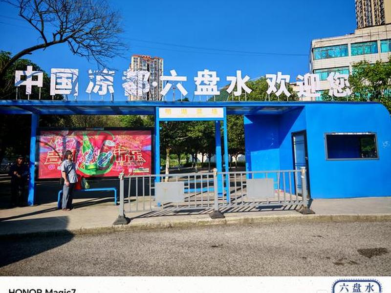 六盘水网站建站建设，六盘水贵阳网站设计搭建源头厂家