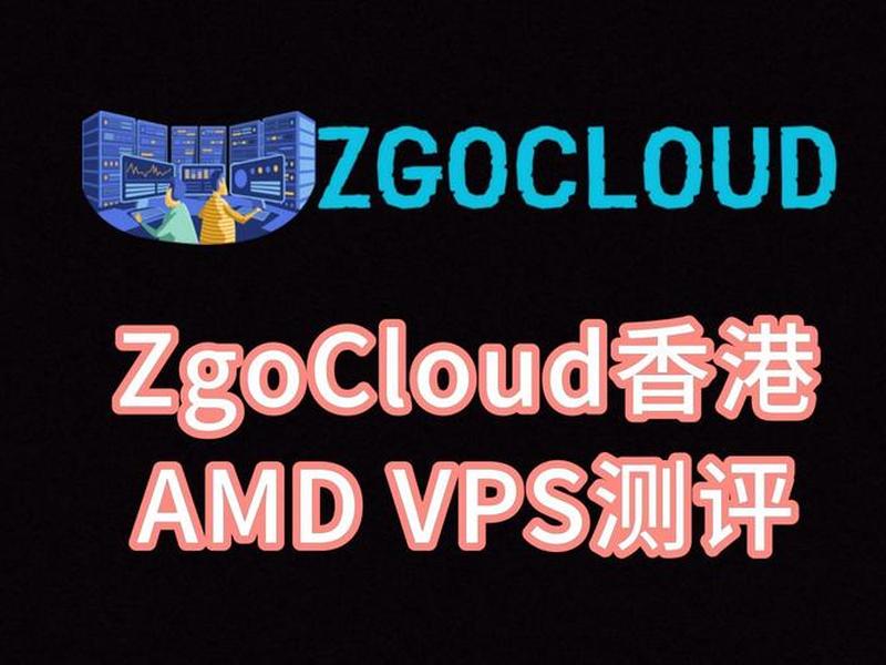 香港阿里云vps（香港阿里云官网）