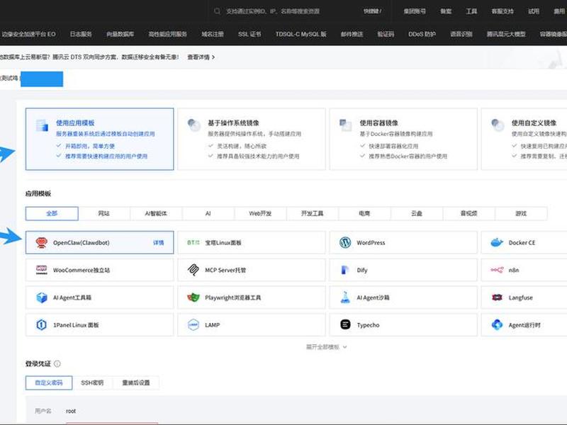 腾讯云 php(腾讯云 pokekara) 腾讯云 php(腾讯云 pokekara)